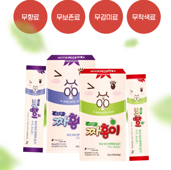 짜홍이 젤리스틱